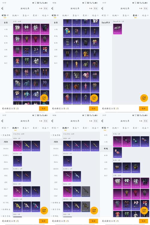 钢背兽出装用哪套好？高胜率大神教你灵活选择！