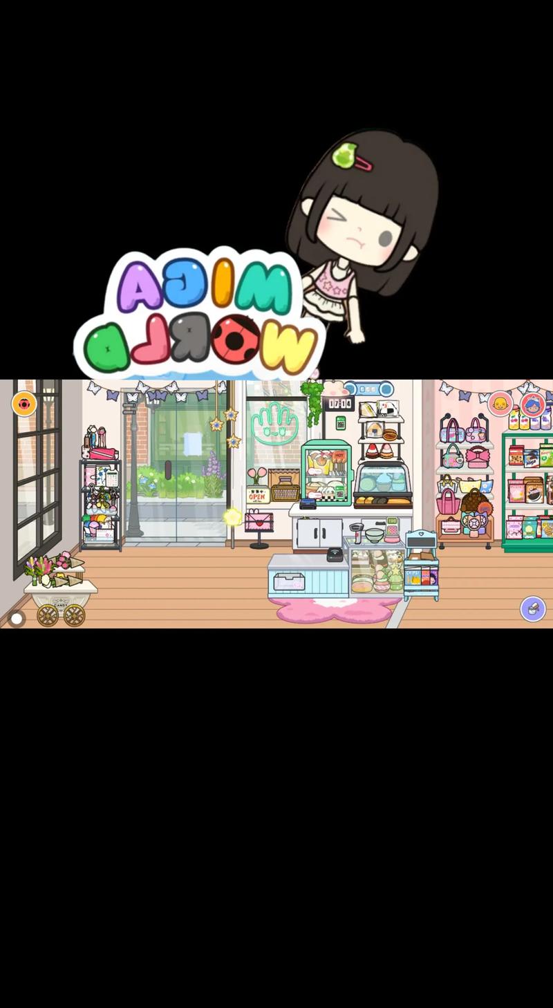 哇！米加小镇更新了三套小房子，快来看看！