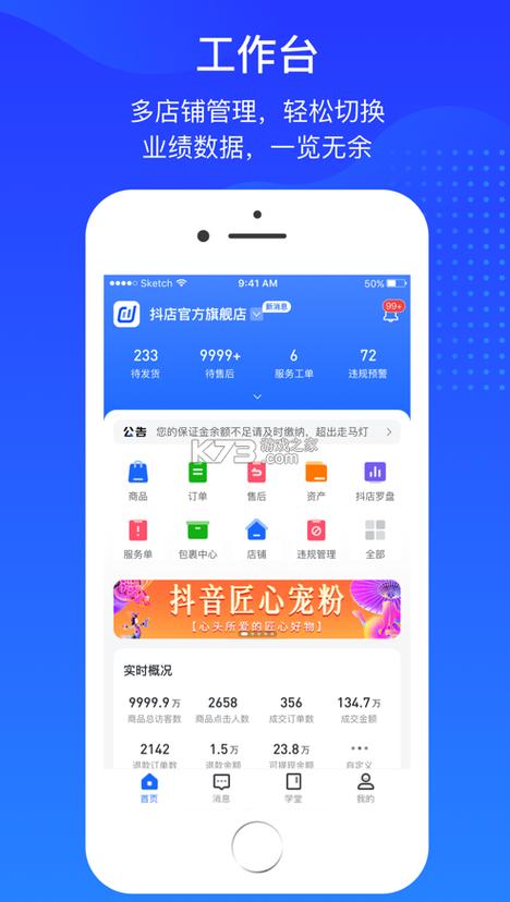 洞悉在哪下载？手把手教你找到官方下载入口！