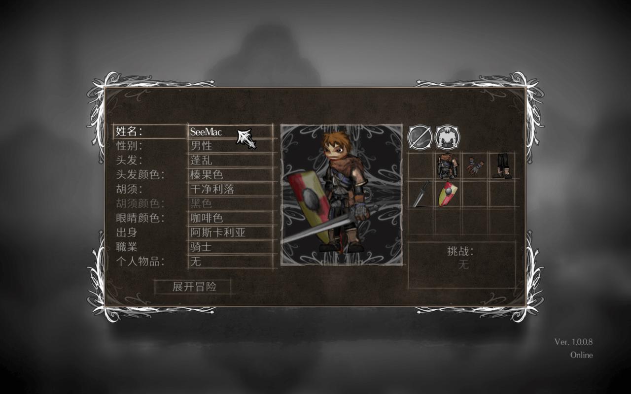 盐和避难所怎么玩?老玩家分享实用技巧和心得!