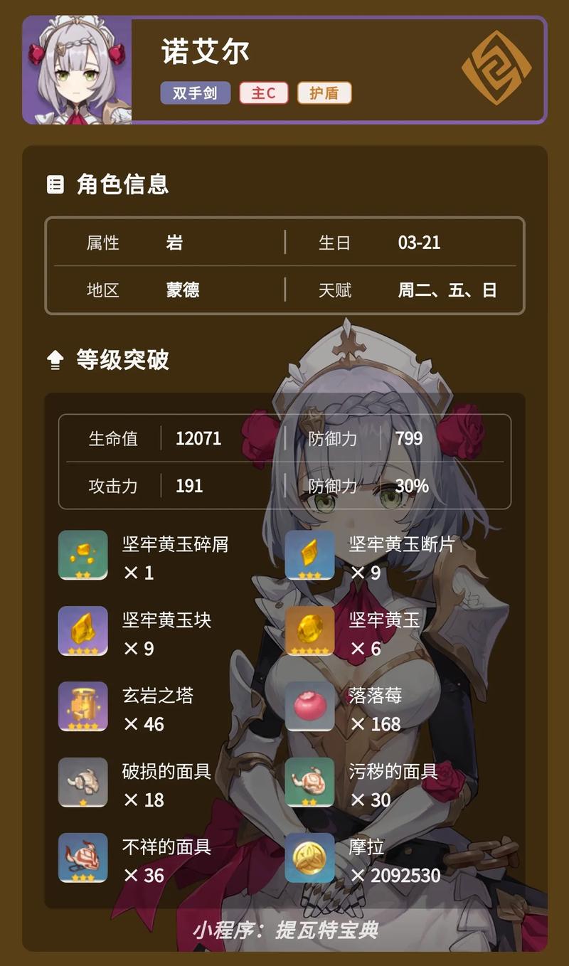 里诺艾值不值得买？看完这篇再决定也不迟！