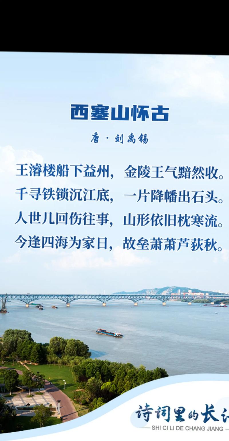 刘禹锡有诗云添炉烹雀舌,这句诗出自哪里?