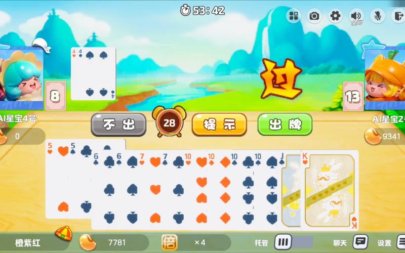 斗地主怎么玩才厉害？规则、玩法和技巧都在这！