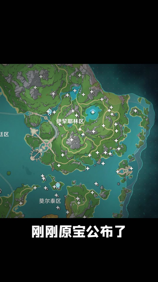 原神石壁灌木在哪？详细位置和调查方法分享！