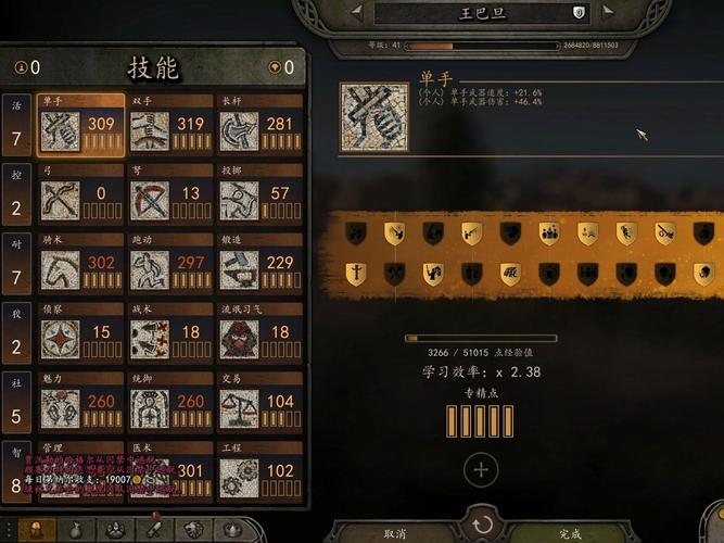 骑马与砍杀光明与黑暗怎么玩？超详细流程攻略！