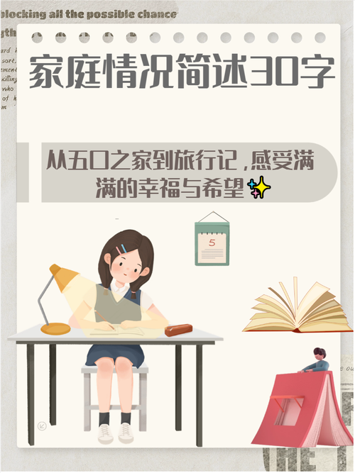 家庭生活版本大全：哪种家庭模式最适合你？