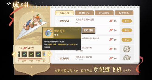 最新黑暗海妖下载指南：官方渠道一键获取！