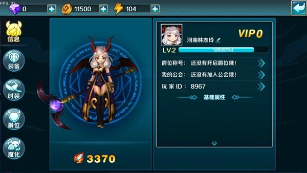 愛欲の色游戏介绍哪家强？这篇分析最全面！