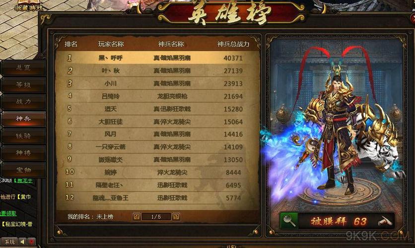 女士官洗脑杨过游戏好玩吗？看看玩家怎么评价！