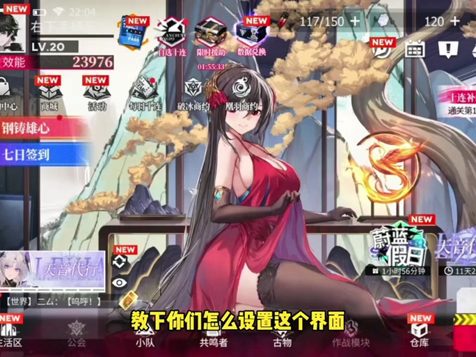 绯月修仙录V0.55版本大全好玩吗？优缺点全面分析！