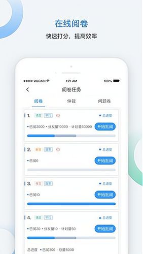 2k11手机版哪里下载？安卓和iOS下载地址分享！