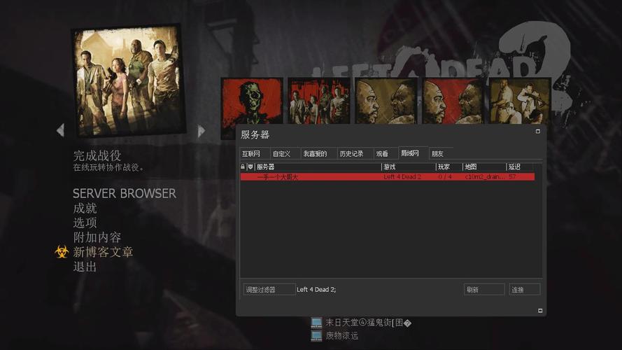 全面诱惑2下载教程，详细步骤一看就会！