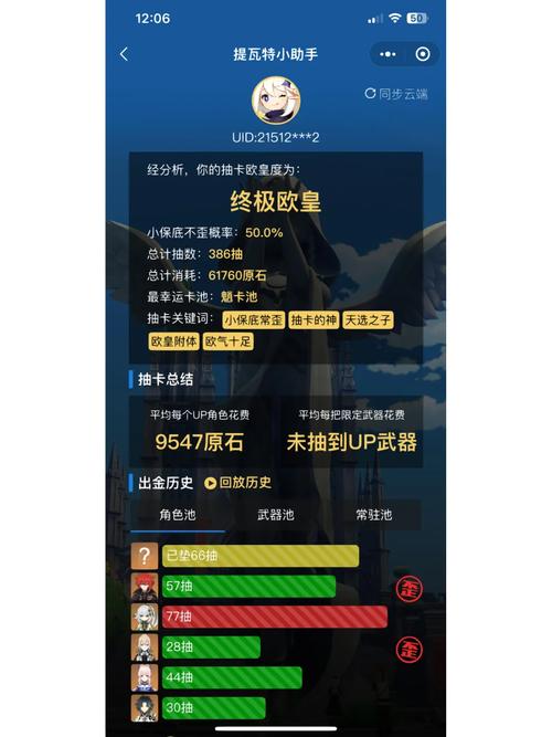 雷电将军的惩罚游戏v3.0更新了啥？新内容介绍！