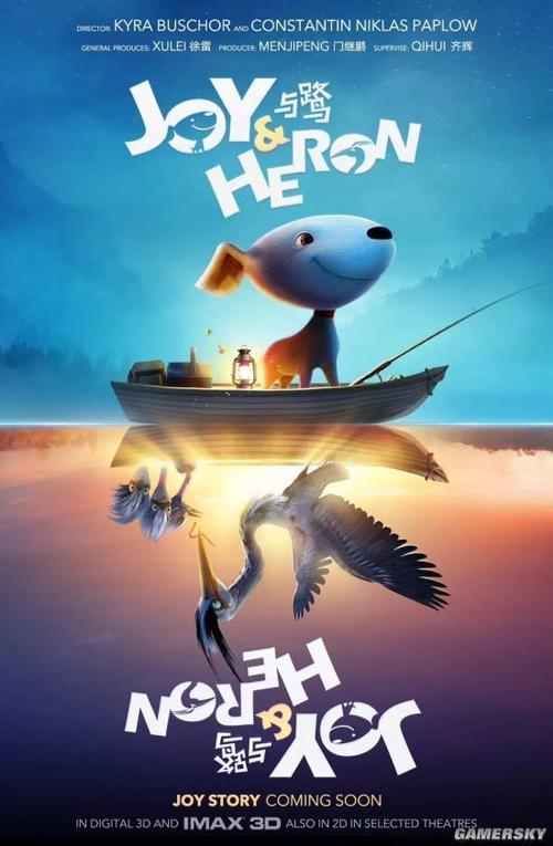 与joy共舞4版本大全：各版本特点与玩法攻略！