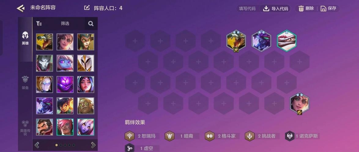 人马打野怎么玩?学会这几招轻松上分不是梦!