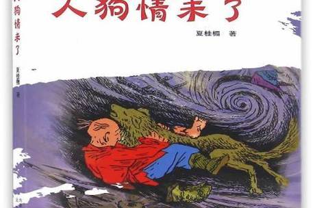 人狗情未了游戏，你弟弟沉迷其中，原因是什么？