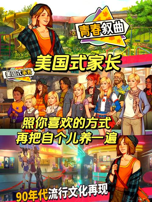 可以艹女角色的游戏推荐,这些游戏自由度超高!