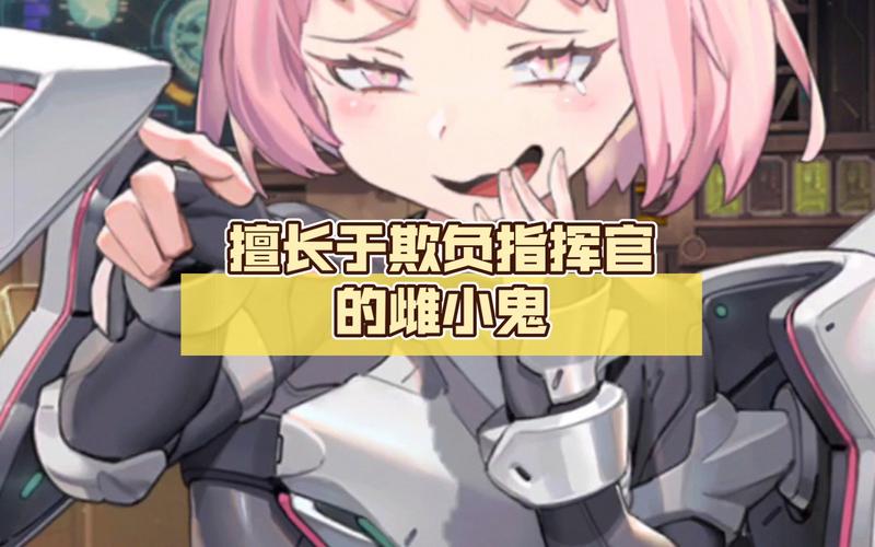 按摩师大战雌小鬼绅士游戏怎么玩？通关技巧分享！