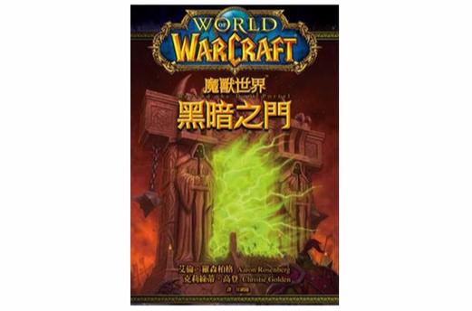 黑暗之门哪里下载？官方正版下载渠道看这里！