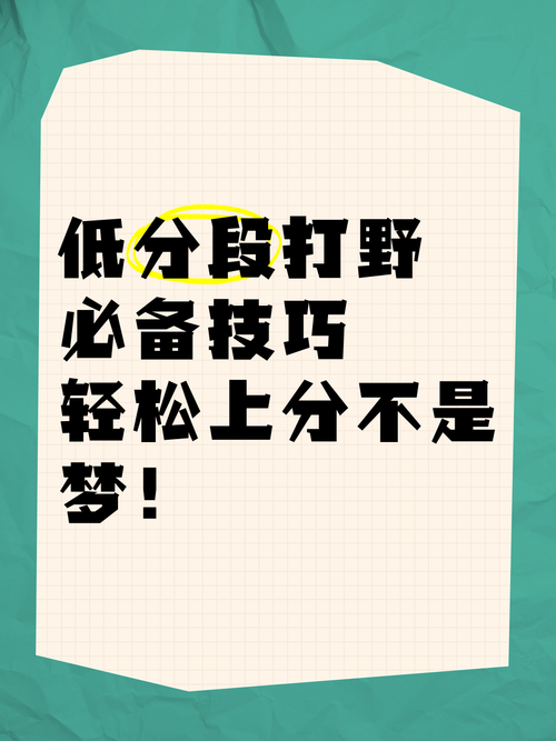 pk玩怎么赢?掌握这些技巧轻松上分不是梦!