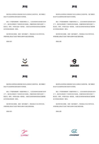 守望先锋天梯等级和竞技分数的关系?详解来了!