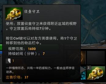 想玩dota6.86去哪里下载？官方渠道安全可靠！