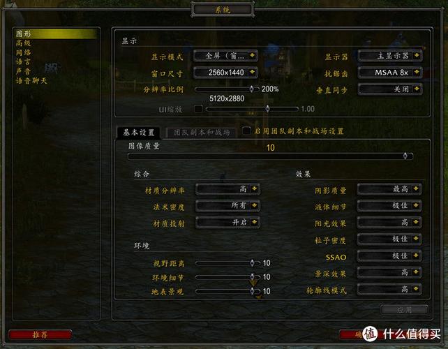 魔兽世界暗影国度下载安装教程，常见问题解答！