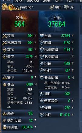 恶魔猎手雕文全攻略,属性选择与搭配技巧!