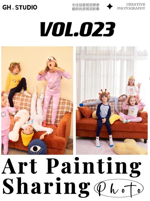 想玩居家派对？下载安装方法看这里！