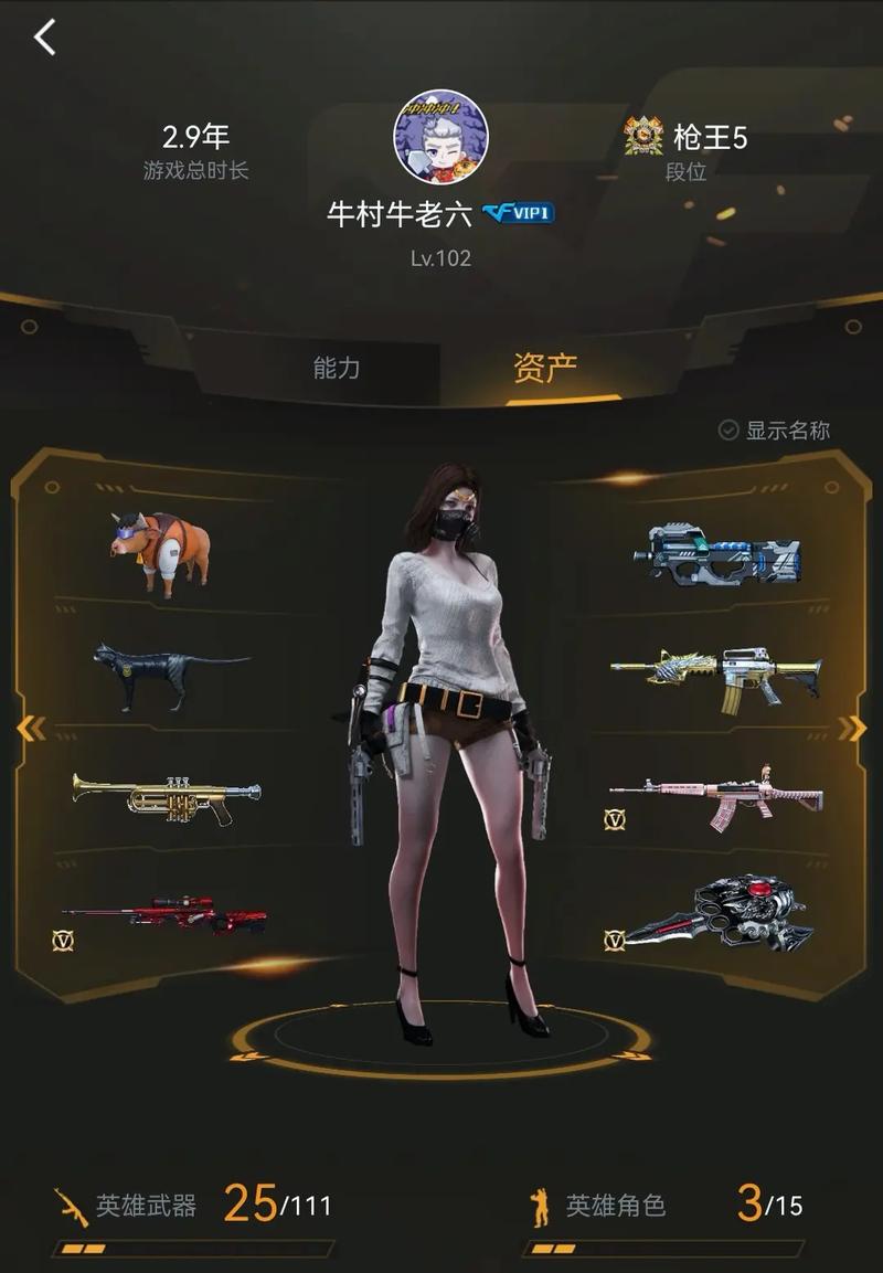 穿越火线战队官网怎么进？最新CF战队平台介绍！