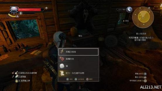 巫师3狂猎魔改版在哪下?老玩家分享靠谱地址!