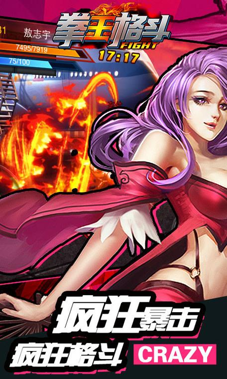 全女格斗版本大全：这些格斗游戏里的妹子太飒了！