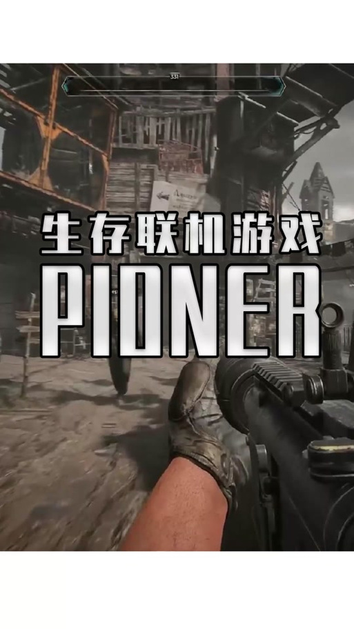 沙漠潜行者V0.17去哪下?这里有安全靠谱的地址!