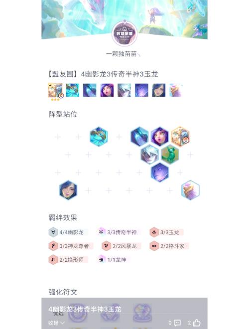 狗熊打野符文怎么搭配？这套符文胜率高！