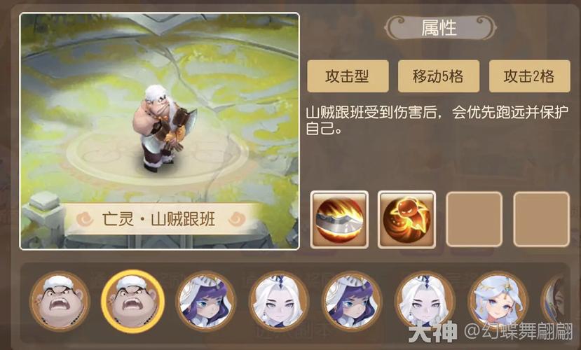 平民玩家福音！梦幻车迟副本超详细保姆级攻略！