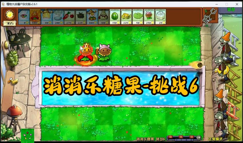 糖果消消看怎么玩？新手快速入门攻略看这里！