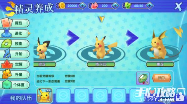 僵尸围城怎么玩？新手快速上手攻略看这里！