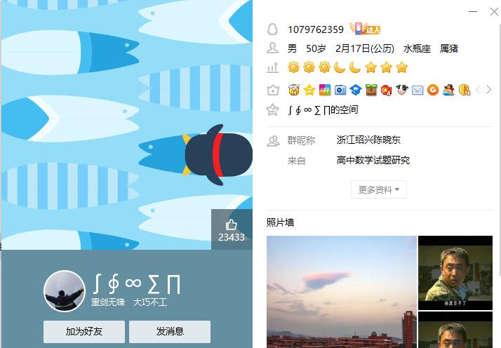 还在愁混球公众号文章咋下载？这几个技巧快收藏！