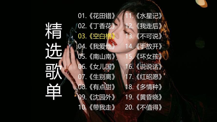 哪里能下载SOA亲妈姨妈歌手版?这篇攻略请收好!