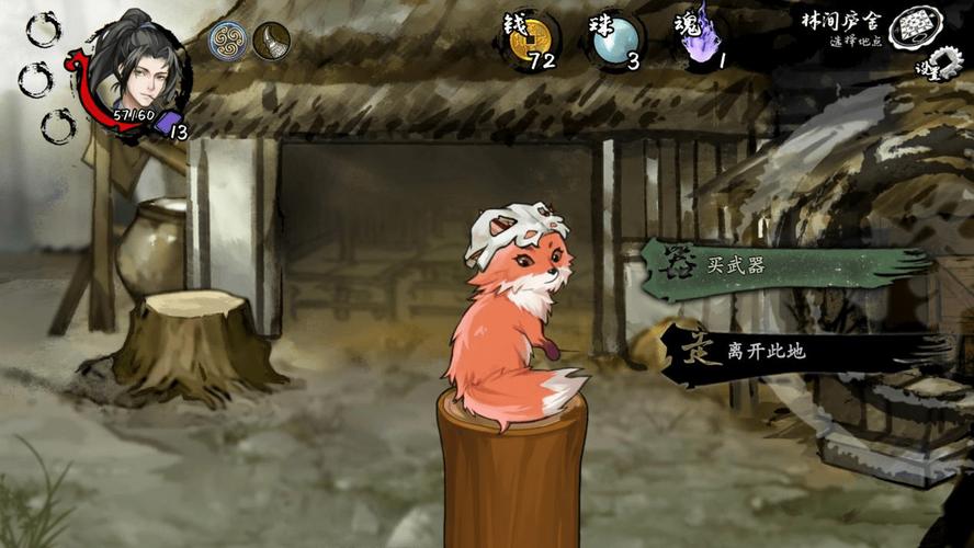 禁忌的秘密杨过游戏怎么玩？详细玩法流程介绍！