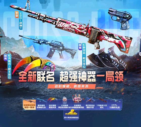 m60战神8花纹是啥字?老玩家教你一眼认出!