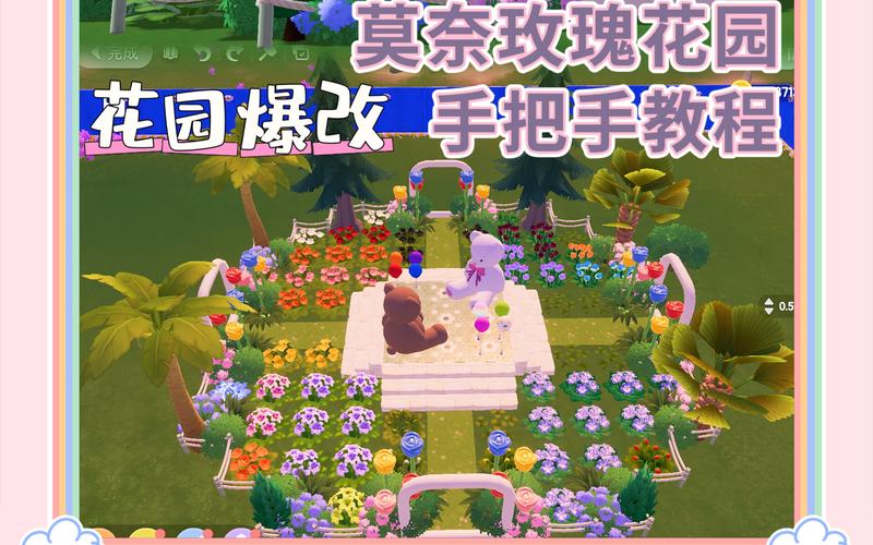 魔法花园攻略哪里有？最全攻略看这里！