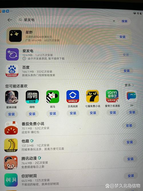 不需要爱V0.8怎么下载?看这篇就够了(附链接)