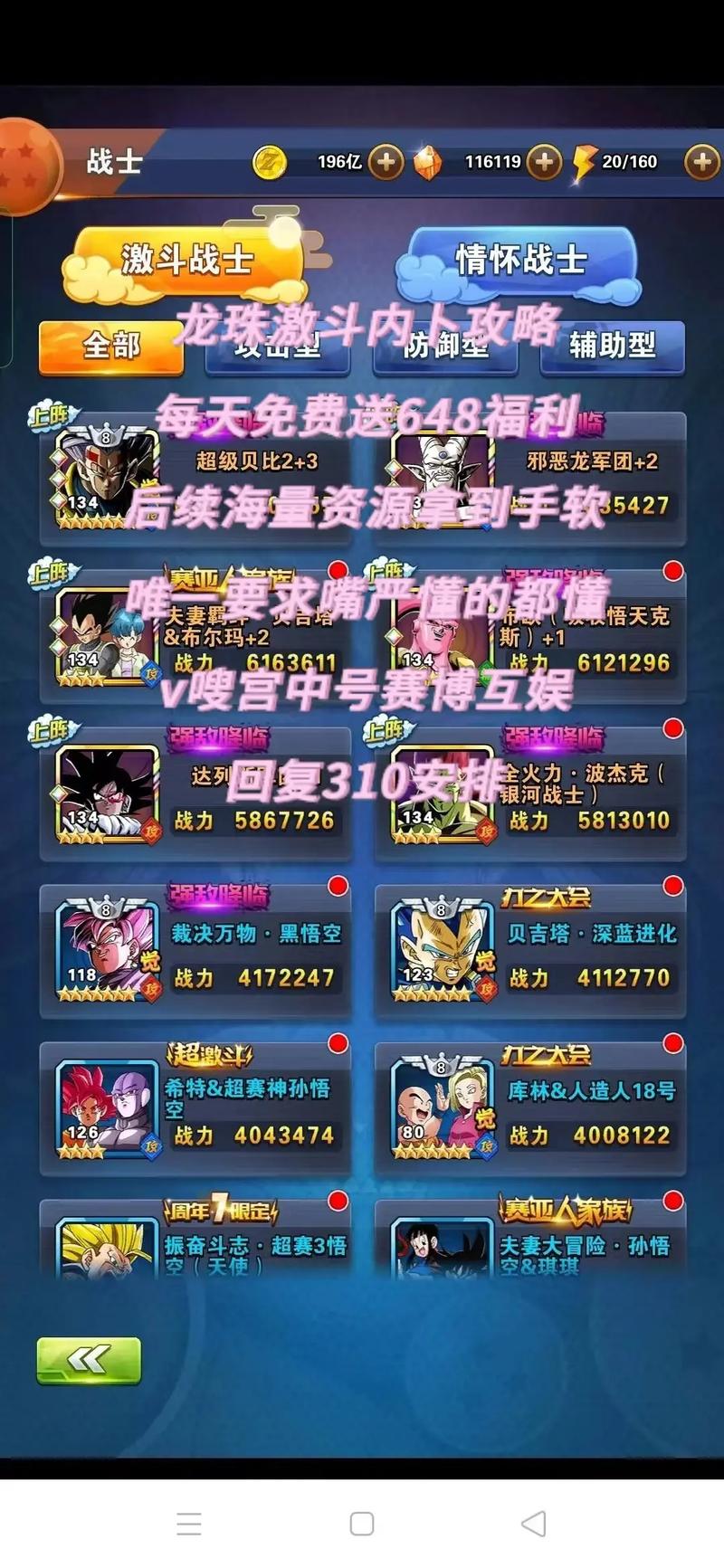 龙珠激斗礼包码在哪领？最新兑换码大全！