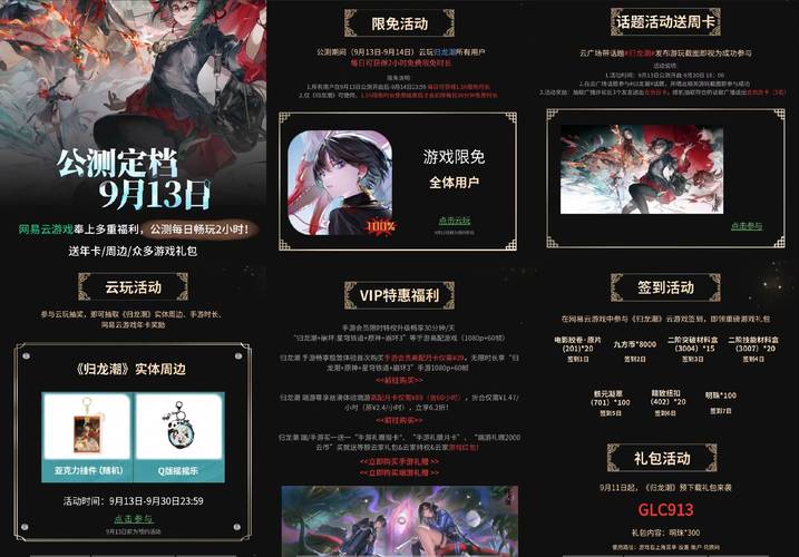 想玩午夜撒娇杨过游戏？这份详细攻略请收好！