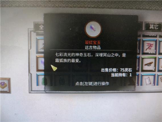 dnf风铃有什么用？获取地点及详细用途介绍！