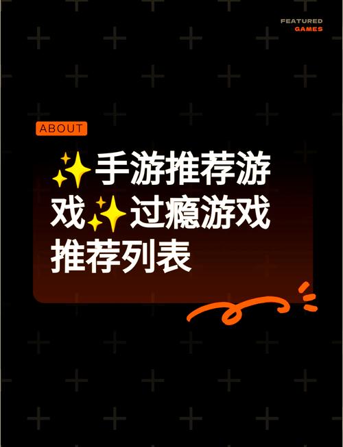 免费好玩手游下载网哪家强？热门游戏等你来玩！