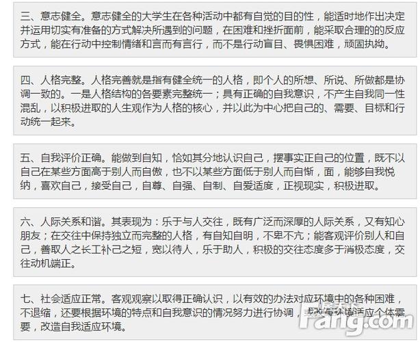 不良井是什么意思？不良井的由来和含义解读！