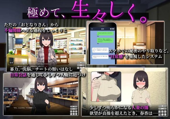 隔壁太太今天也独自一人1游戏好玩吗？优缺点分析！