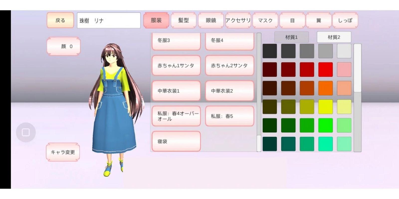 樱花校园模拟器高马尾获取攻略，快速拥有！